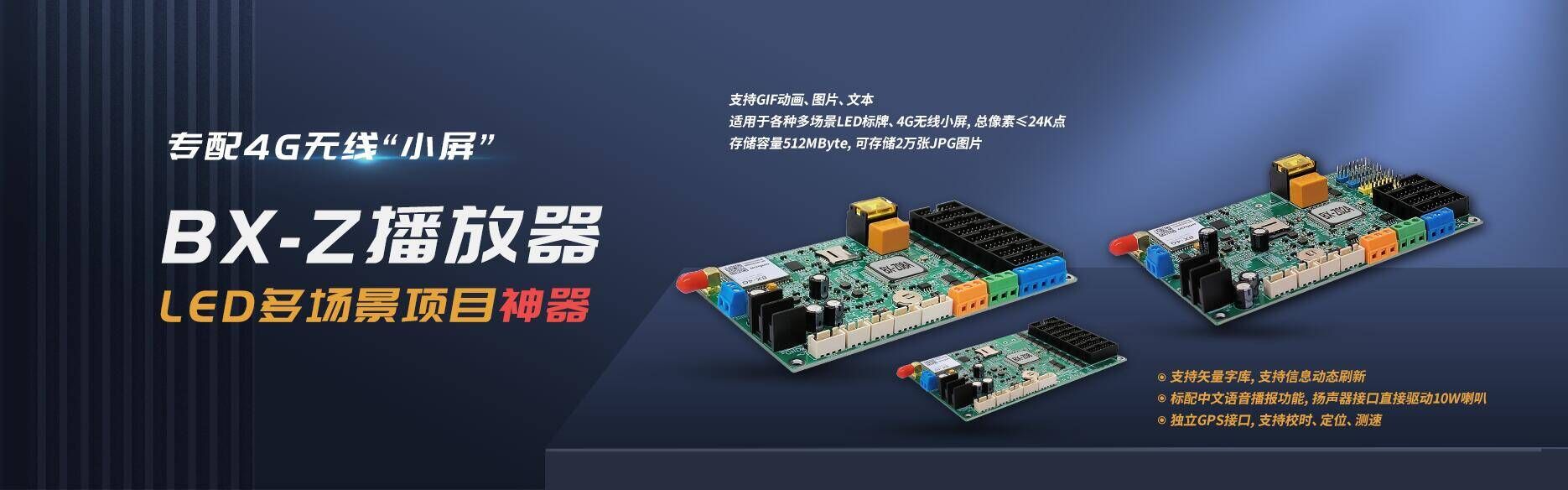 產品中心4