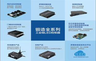 2018年 仰邦邀您共商大業