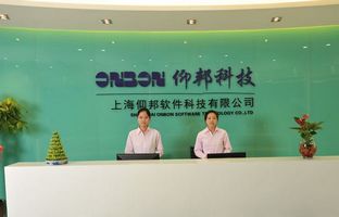 仰邦科技總部科研基地建設勝利竣工