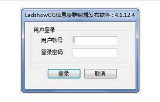 LedshowGG軟件通過上海市高轉項目認定