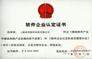 LedshowGG軟件通過上海市高轉項目認定