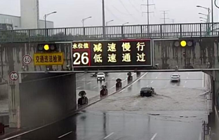 仰邦科技推出城市路面水位預警系統整體解決方案