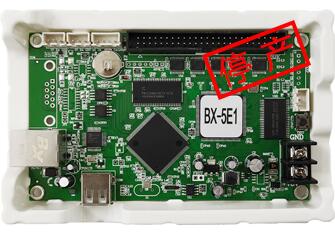 BX-5E1(網+U)
