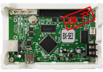 BX-5E2(網+U)