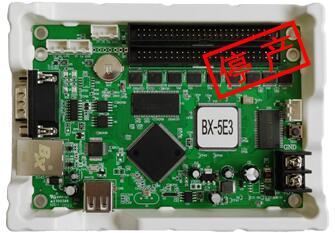 BX-5E3(網+RS232+U)