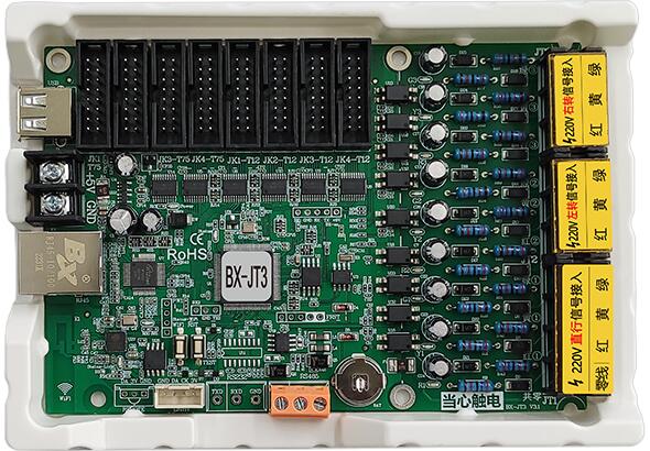 BX-JT3